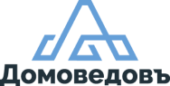 ДомоведовЪ